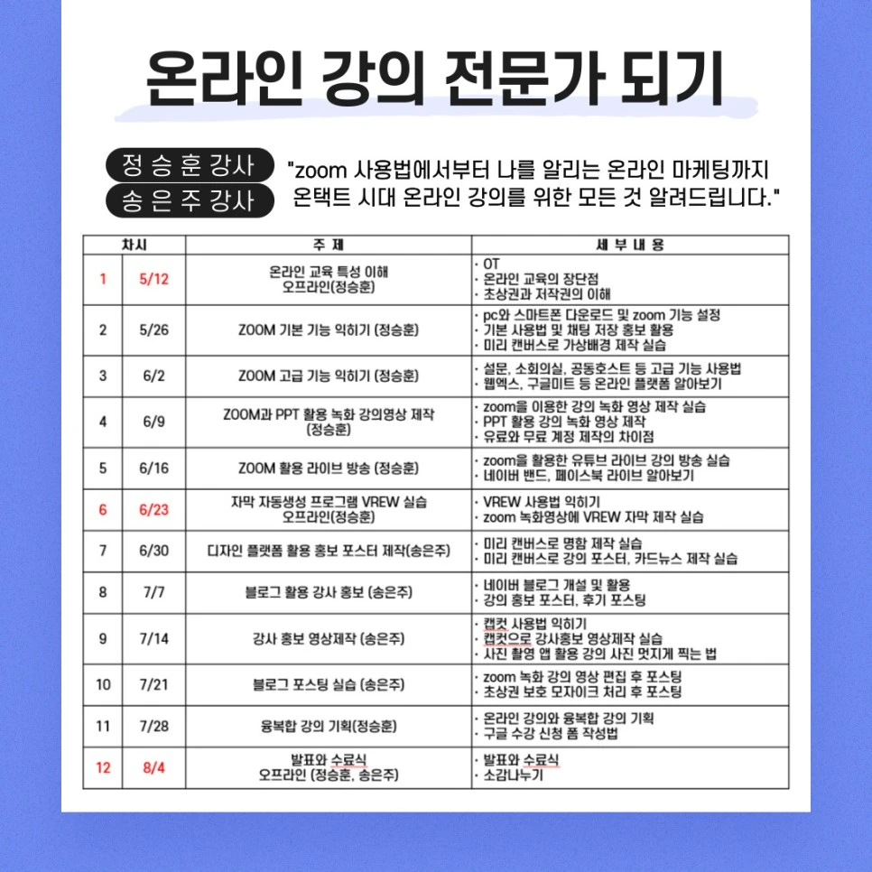 %EC%8B%AC%ED%99%94%EB%B0%98_%EB%AF%B8%EB%94%94%EC%96%B4_%EC%88%98%EC%A0%95.jpg?type=w966