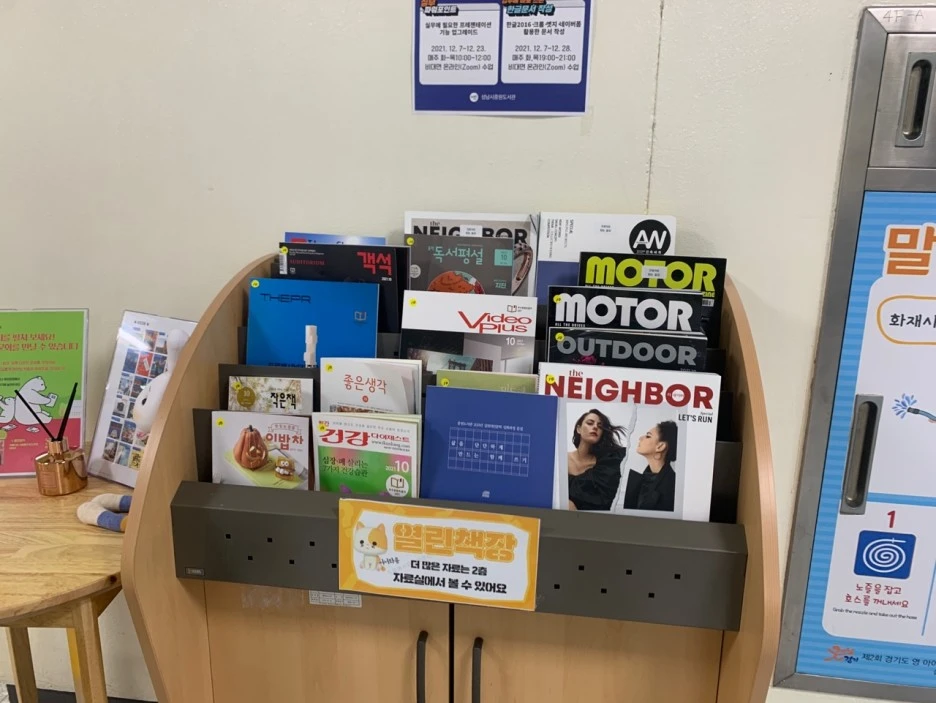 KakaoTalk_20211109_052757314_02.jpg?type=w1