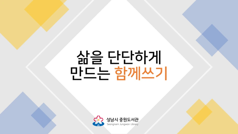 %EC%8A%AC%EB%9D%BC%EC%9D%B4%EB%93%9C2.PNG?type=w1