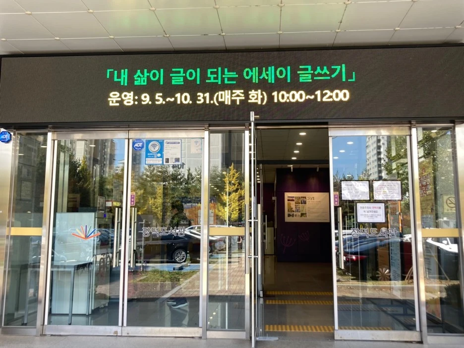 KakaoTalk_20231101_112449097_06.jpg?type=w1