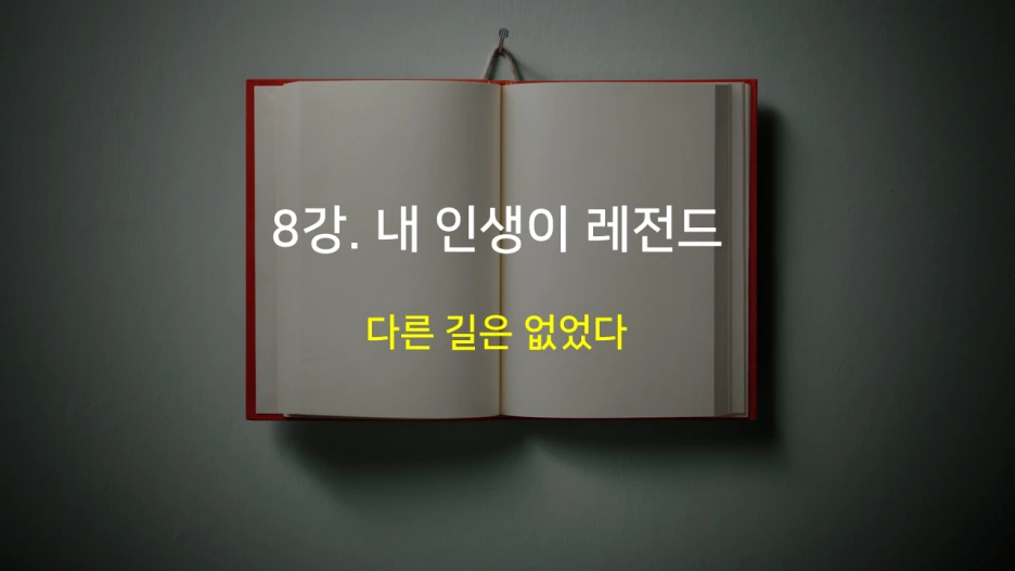 %EC%8A%AC%EB%9D%BC%EC%9D%B4%EB%93%9C5.PNG?type=w1