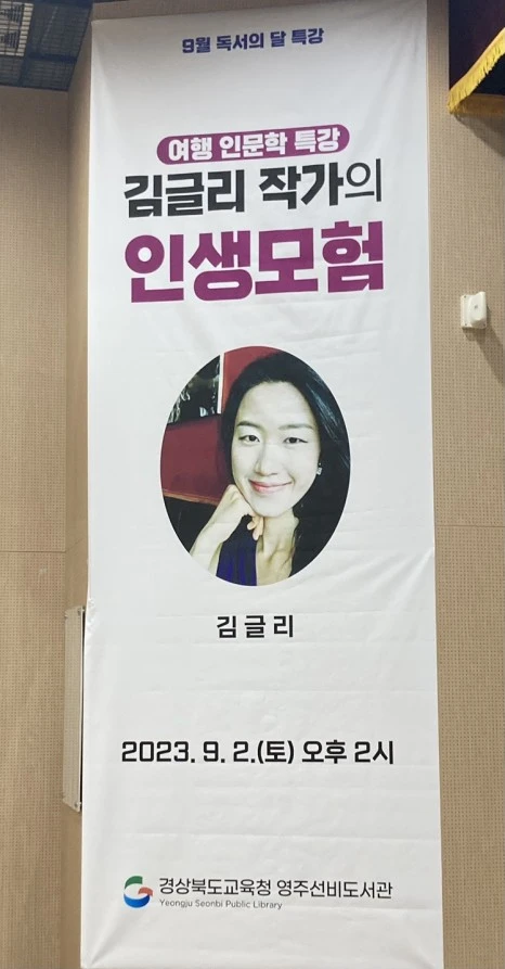 %EC%98%81%EC%A3%BC%EC%A0%80%EC%9E%90%ED%8A%B9%EA%B0%95_(6).jpg?type=w466