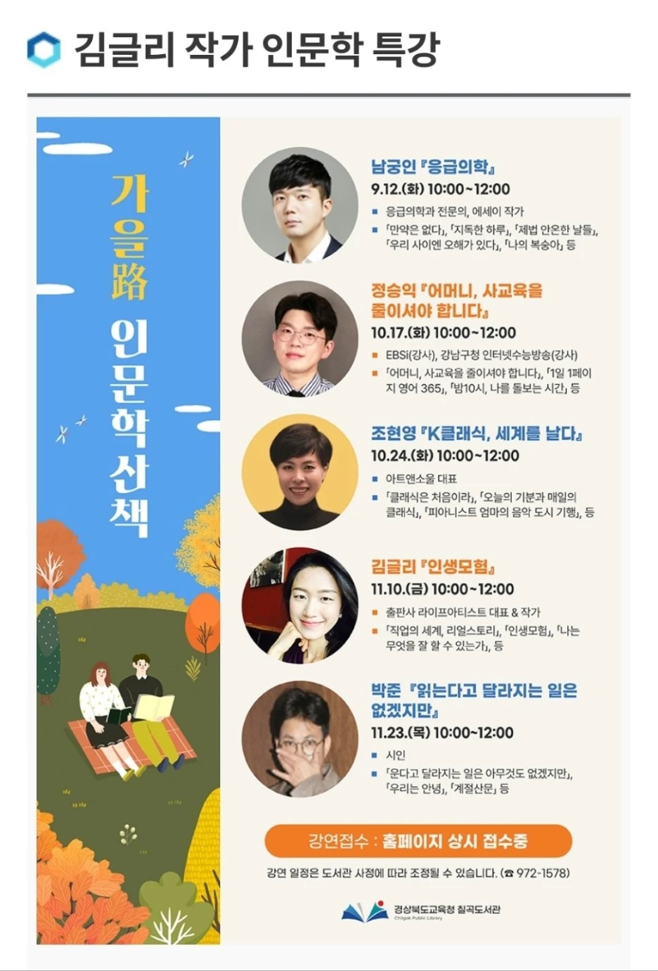 KakaoTalk_20231110_151902754.jpg?type=w1