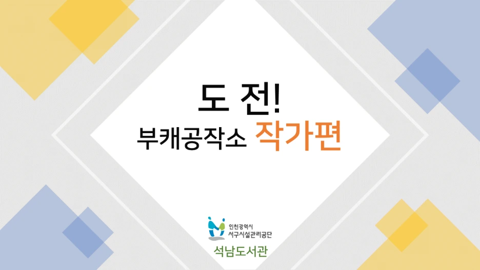 %EC%8A%AC%EB%9D%BC%EC%9D%B4%EB%93%9C2.PNG?type=w1