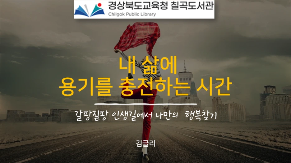 %EC%8A%AC%EB%9D%BC%EC%9D%B4%EB%93%9C1.PNG?type=w1