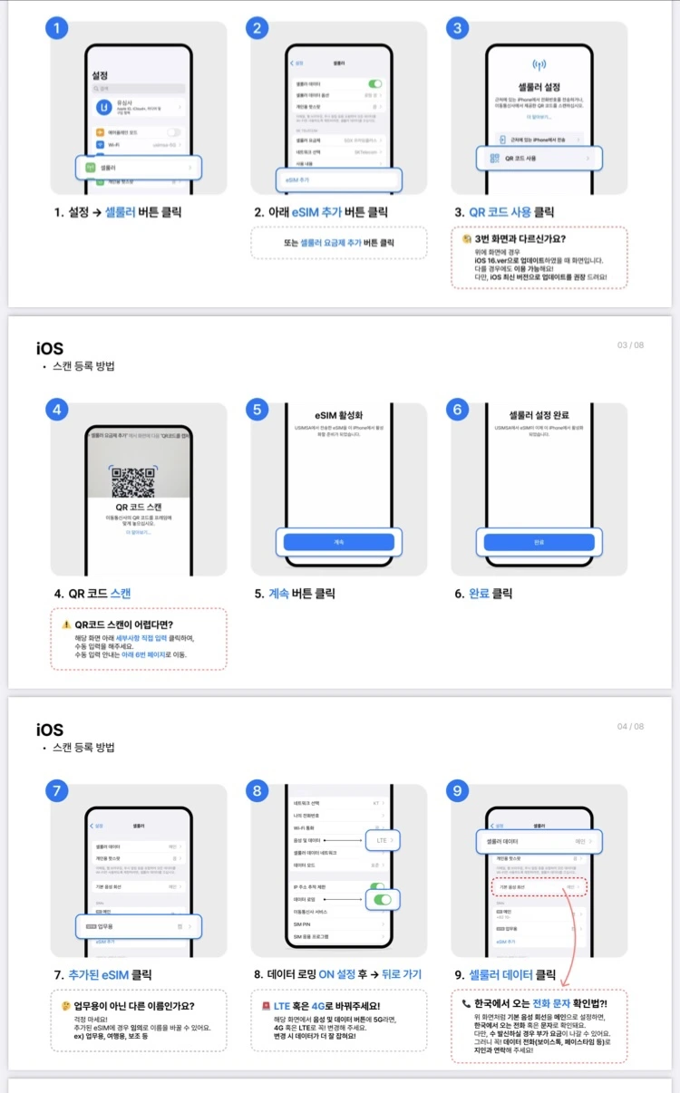 KakaoTalk_20240109_103510495_01.jpg?type=w1