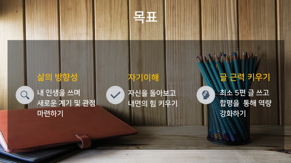 %EC%8A%AC%EB%9D%BC%EC%9D%B4%EB%93%9C26.PNG?type=w1