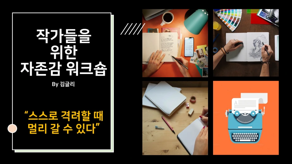 %EC%8A%AC%EB%9D%BC%EC%9D%B4%EB%93%9C1.PNG?type=w1