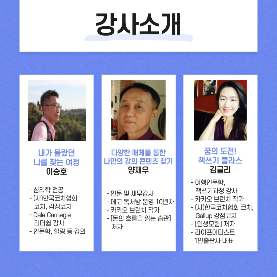 %EA%B9%80%EA%B8%80%EB%A6%AC_%EC%88%98%EC%A0%95_2.jpg?type=w966