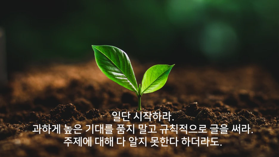 %EC%8A%AC%EB%9D%BC%EC%9D%B4%EB%93%9C74.PNG?type=w1