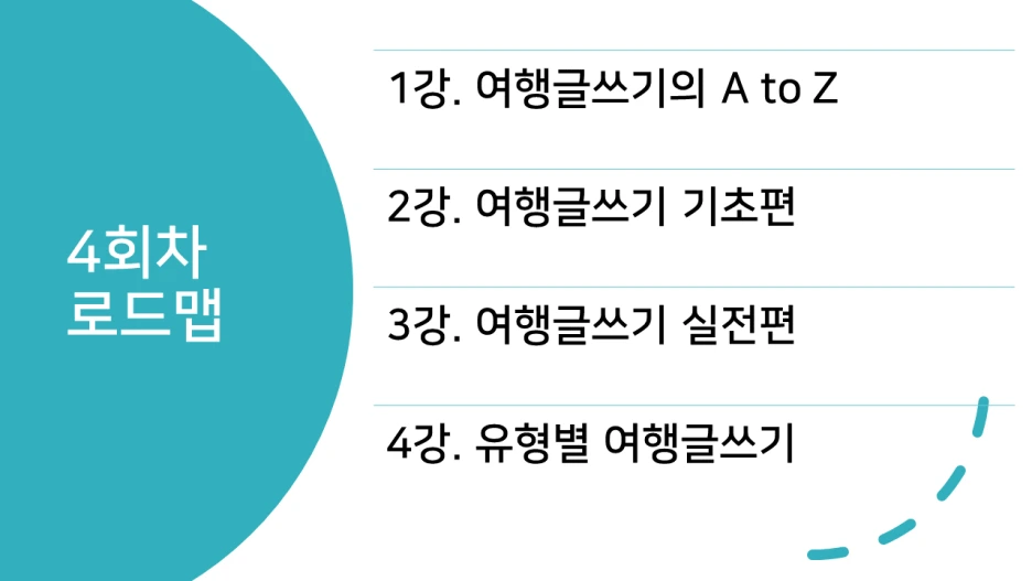 %EC%8A%AC%EB%9D%BC%EC%9D%B4%EB%93%9C72.PNG?type=w1