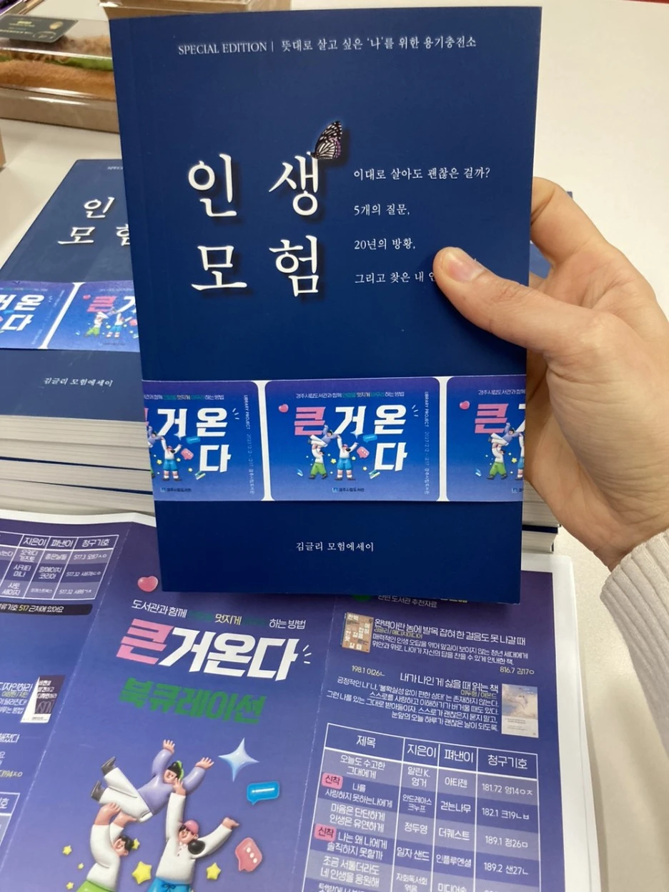 KakaoTalk_20231212_222009306_16.jpg?type=w1