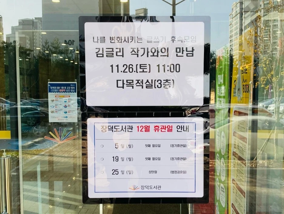 KakaoTalk_20221126_192952524_05.jpg?type=w1