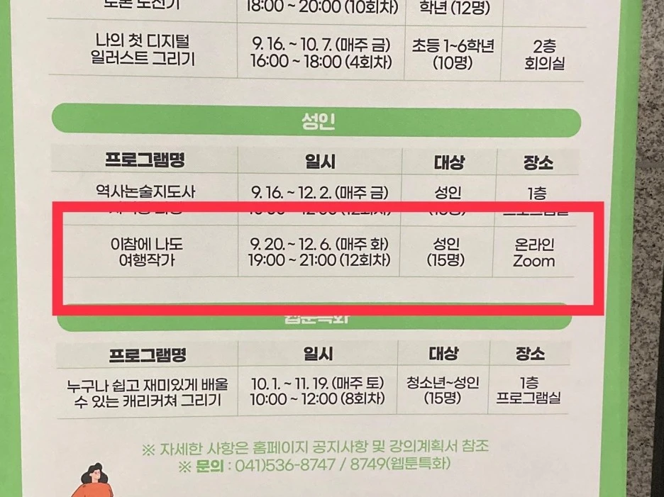 KakaoTalk_20221207_105137510_03.jpg?type=w1