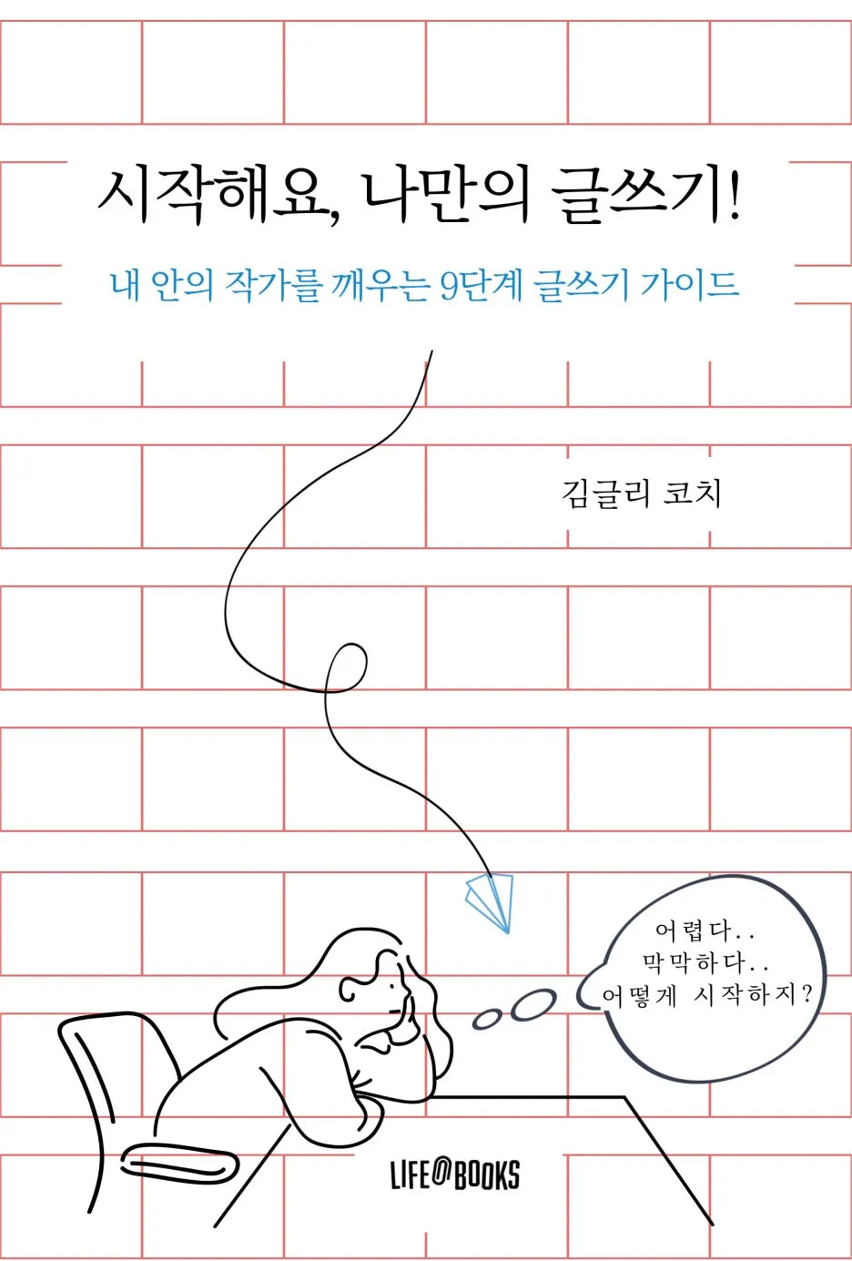 %ED%91%9C%EC%A7%80_%EC%95%9E.jpg?type=w1