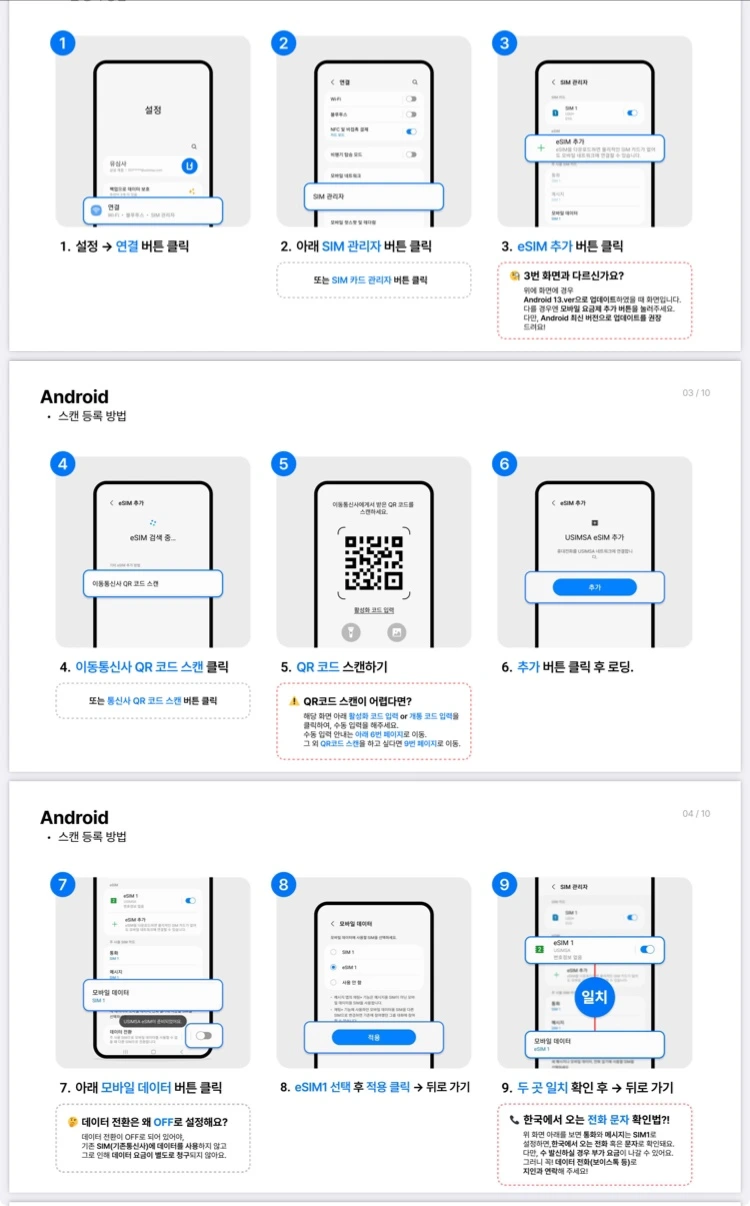 KakaoTalk_20240109_103510495.jpg?type=w1