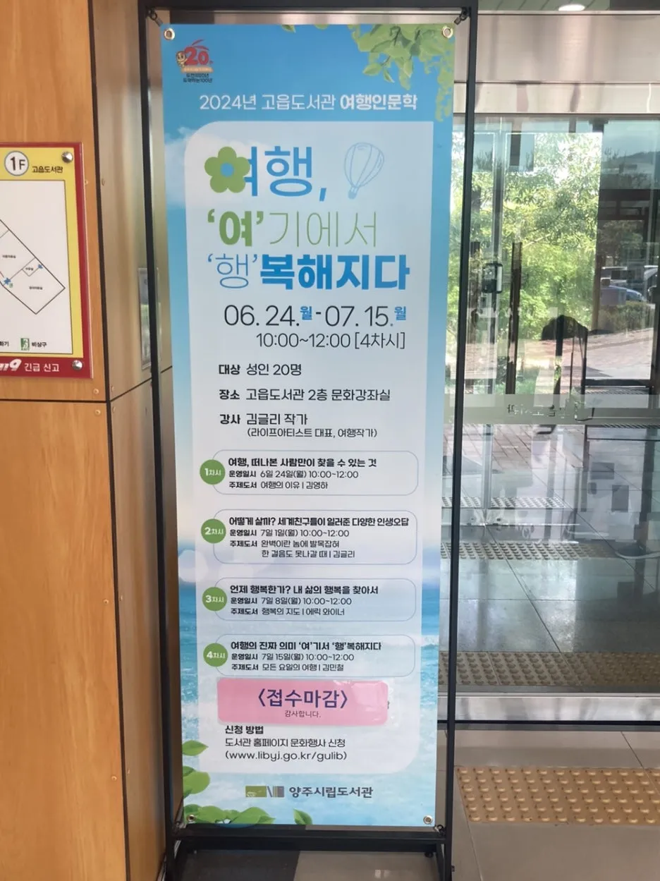 KakaoTalk_20240716_085933569_13.jpg?type=w1