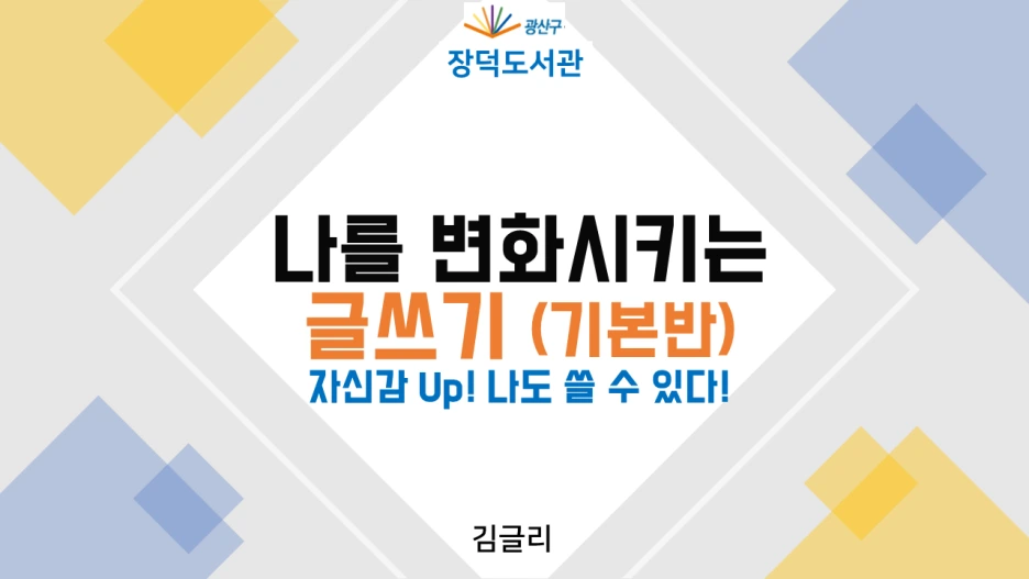 %EC%8A%AC%EB%9D%BC%EC%9D%B4%EB%93%9C1.PNG?type=w1