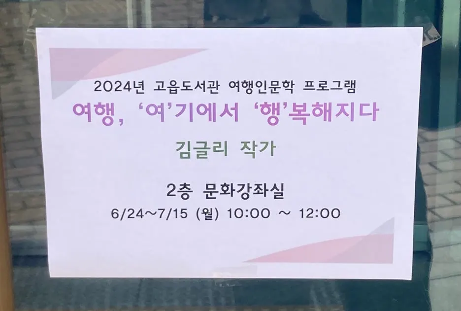 KakaoTalk_20240716_085933569_14.jpg?type=w1