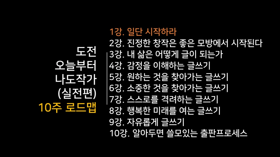 %EC%8A%AC%EB%9D%BC%EC%9D%B4%EB%93%9C4.PNG?type=w1