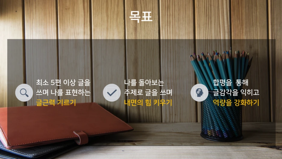 %EC%8A%AC%EB%9D%BC%EC%9D%B4%EB%93%9C5.PNG?type=w1