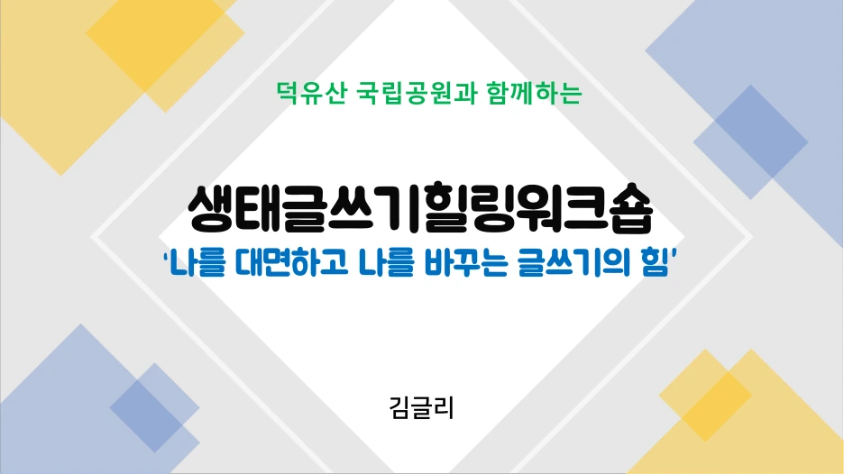 %EC%B2%AB%EC%9E%A5%EB%A9%B4.png?type=w1