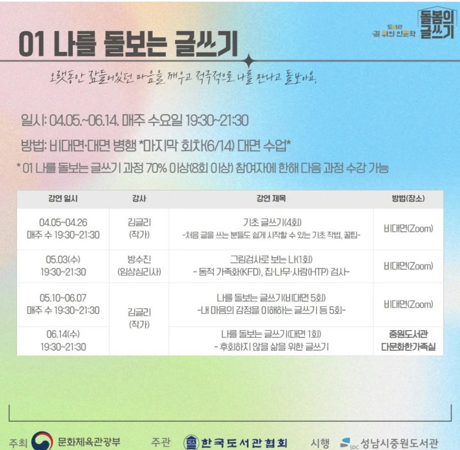 %EC%BB%A4%EB%A6%AC%ED%81%98%EB%9F%BC.jpg?type=w1