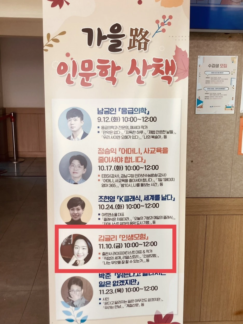 KakaoTalk_20231110_151902754_13.jpg?type=w1