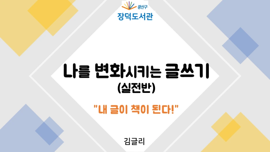 %EC%8A%AC%EB%9D%BC%EC%9D%B4%EB%93%9C1.PNG?type=w1