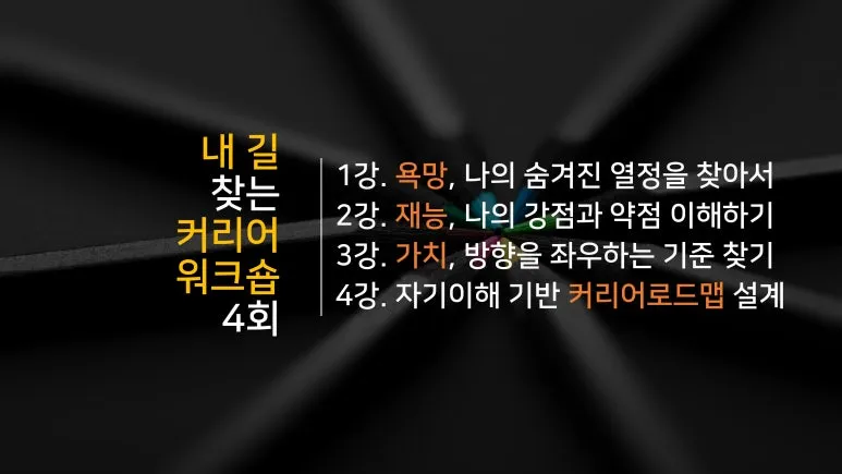 %EB%AA%A9%EC%B0%A8.jpg?type=w773