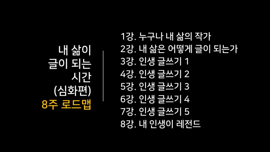 %EC%8A%AC%EB%9D%BC%EC%9D%B4%EB%93%9C27.PNG?type=w1