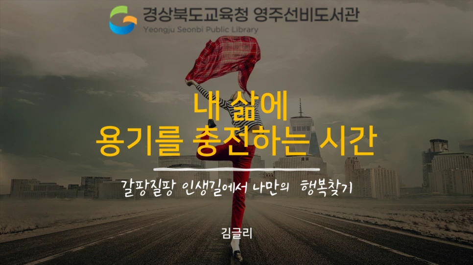 %EC%8A%AC%EB%9D%BC%EC%9D%B4%EB%93%9C1.PNG?type=w966