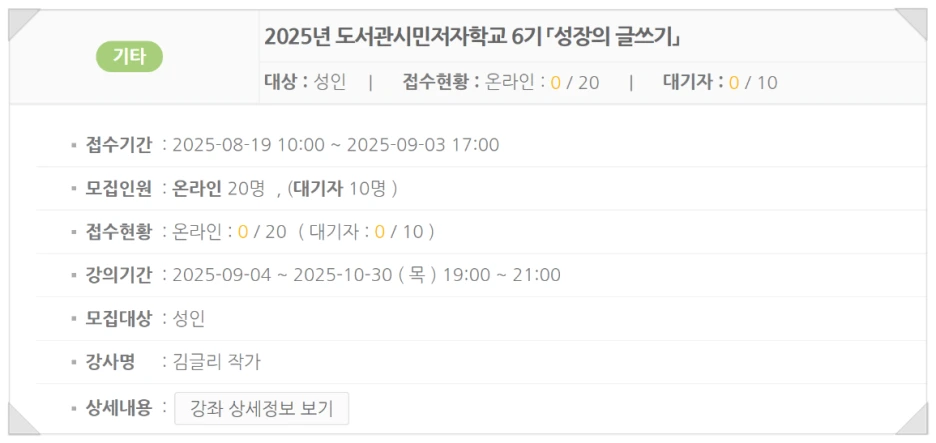 SE-74358fb7-6aec-4b71-9168-017e1bd96800.png?type=w1