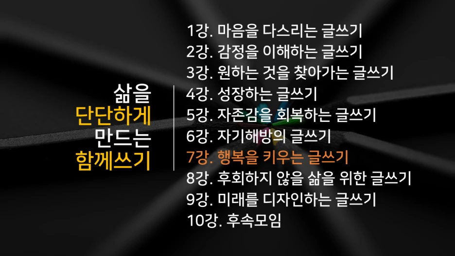 %EC%8A%AC%EB%9D%BC%EC%9D%B4%EB%93%9C3.PNG?type=w1