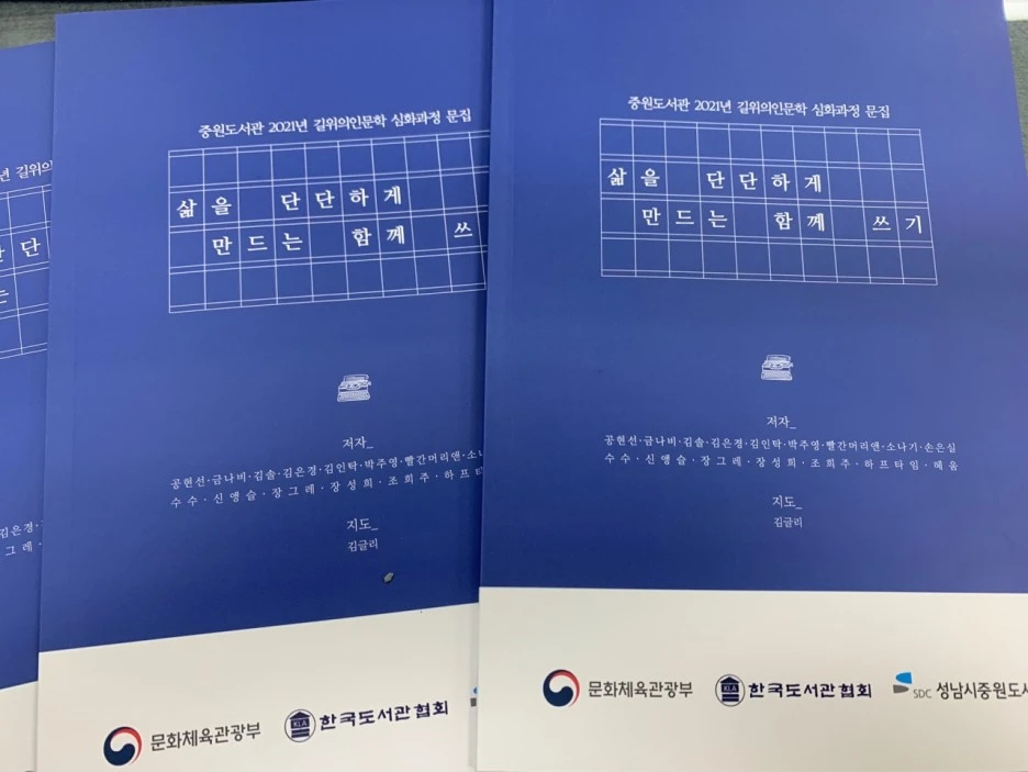 KakaoTalk_20211109_052757314.jpg?type=w1