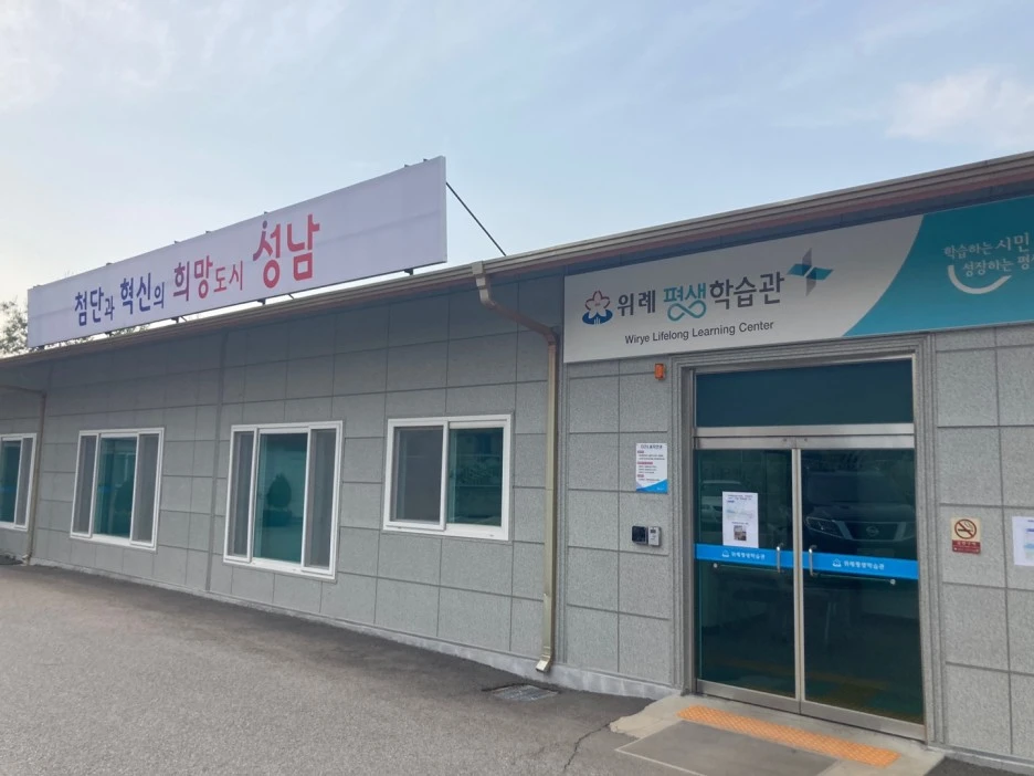 %EC%9C%84%EB%A1%80_1%EA%B0%95_(1).jpg?type=w1