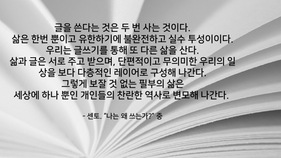 %EC%8A%AC%EB%9D%BC%EC%9D%B4%EB%93%9C45.PNG?type=w1