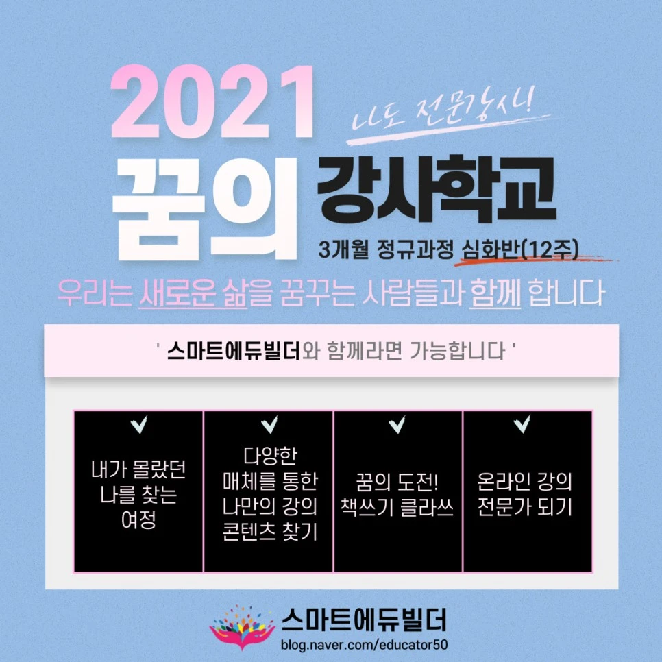 KakaoTalk_20210422_171036796.jpg?type=w966