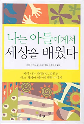 %BE%C6%B5%E9%BF%A1%B0%D4%BC%AD-jsyoum.jpg?type=w3