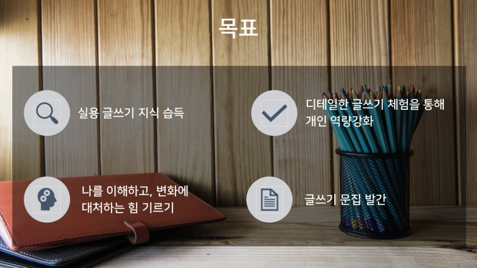 %EC%8A%AC%EB%9D%BC%EC%9D%B4%EB%93%9C4.PNG?type=w1