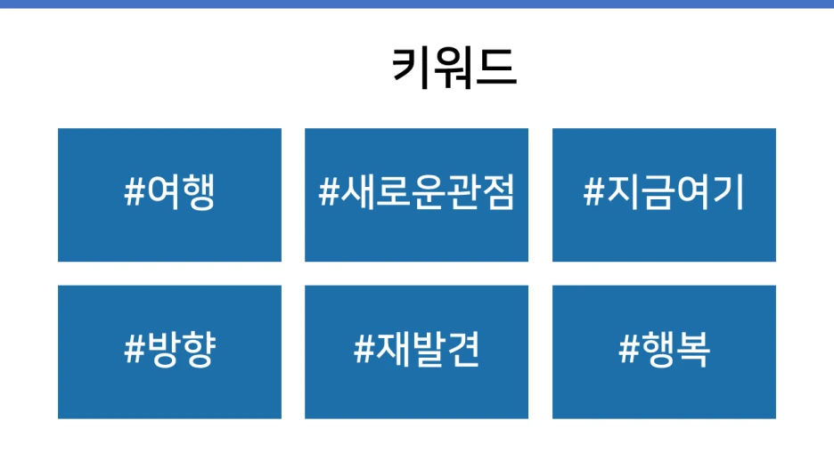 %EC%8A%AC%EB%9D%BC%EC%9D%B4%EB%93%9C2.PNG?type=w1