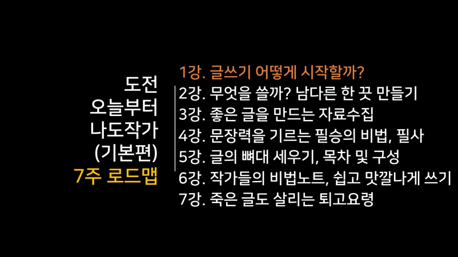 %EC%8A%AC%EB%9D%BC%EC%9D%B4%EB%93%9C3.PNG?type=w1