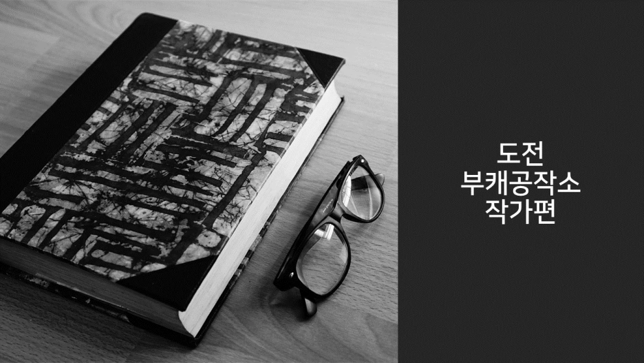 %EC%8A%AC%EB%9D%BC%EC%9D%B4%EB%93%9C1.PNG?type=w1