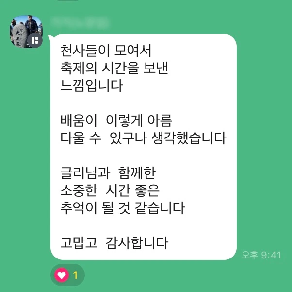 SE-f9b18298-c046-48ab-97c9-c6bde3f40af8.jpg?type=w1