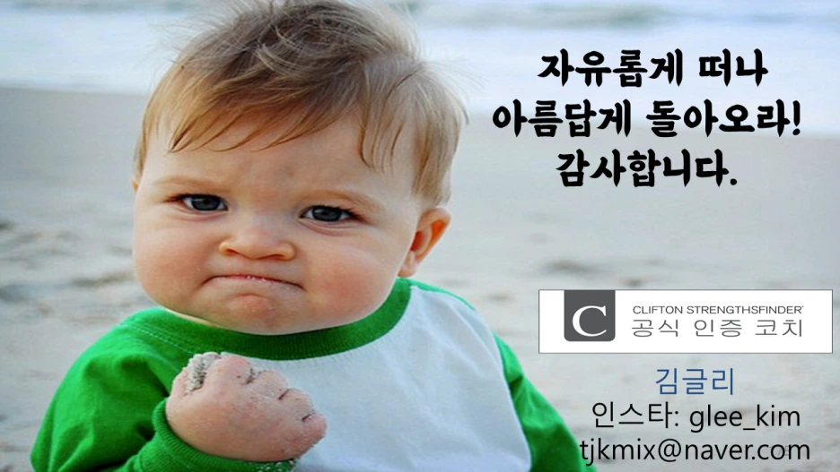 %EC%8A%AC%EB%9D%BC%EC%9D%B4%EB%93%9C175.PNG?type=w1