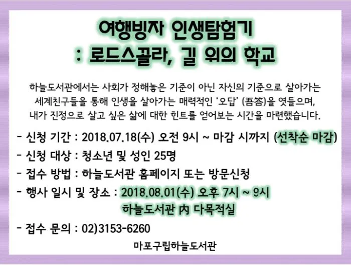 여행빙자 인생탐험기 1.JPG