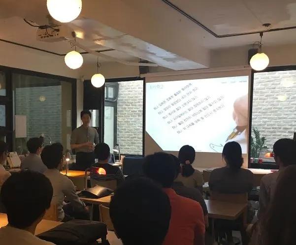 퇴사학교 사진.JPG