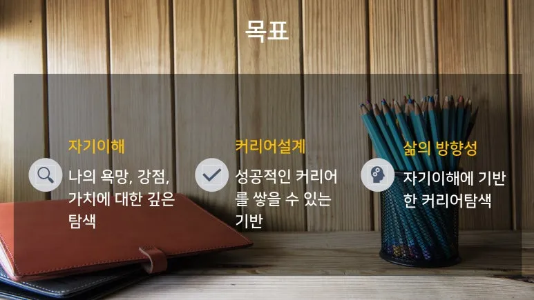 %EB%AA%A9%ED%91%9C.jpg?type=w773