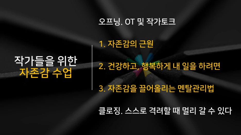 %EC%8A%AC%EB%9D%BC%EC%9D%B4%EB%93%9C107.PNG?type=w1