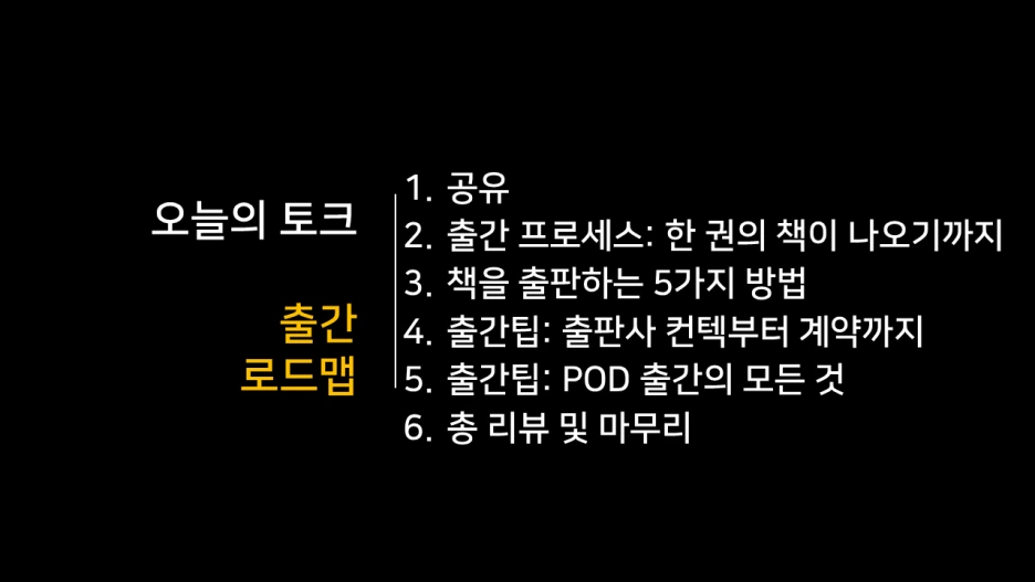 %EC%8A%AC%EB%9D%BC%EC%9D%B4%EB%93%9C6.PNG?type=w1